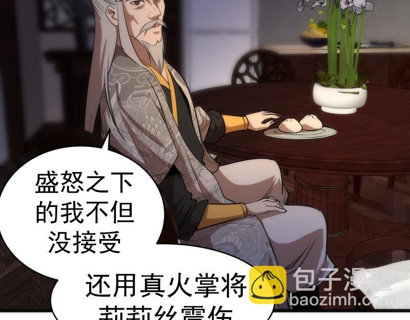 第154话 走投无路