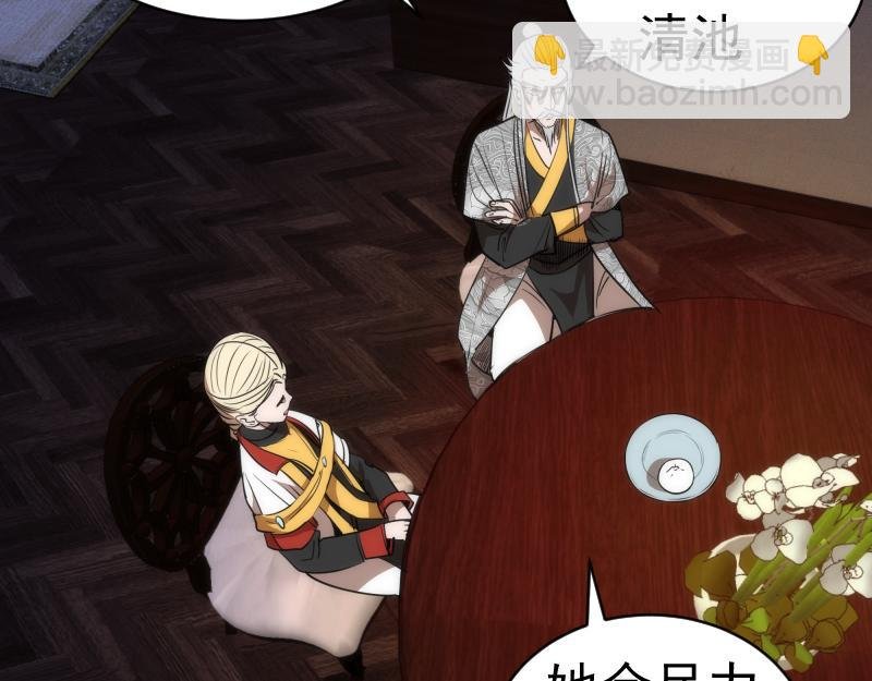 第154话 走投无路