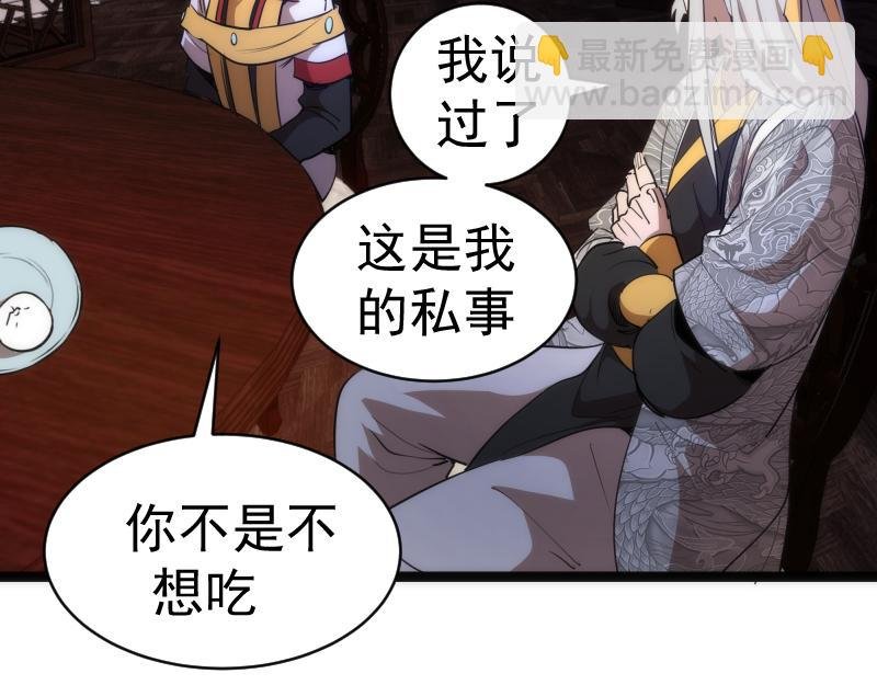 第154话 走投无路