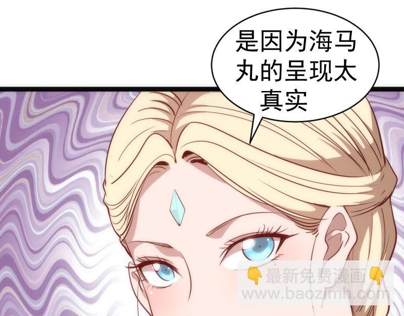 第154话 走投无路
