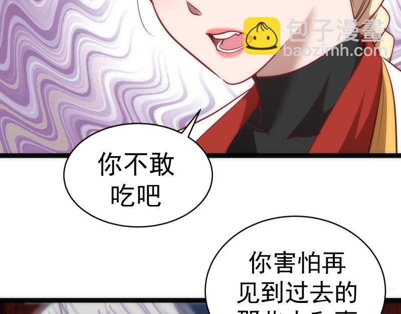 第154话 走投无路