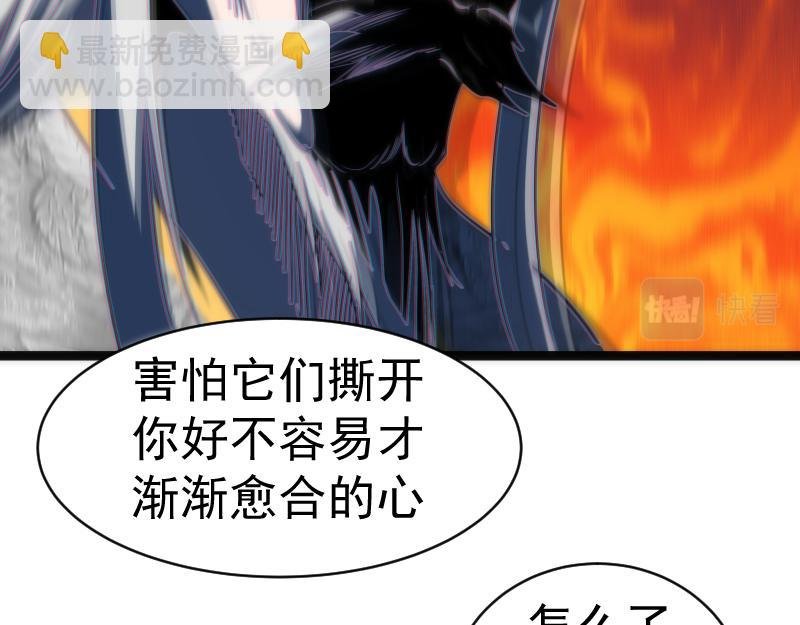 第154话 走投无路