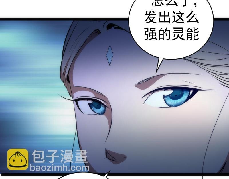 第154话 走投无路
