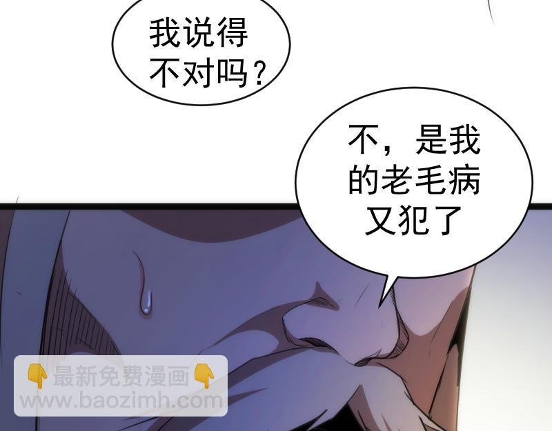 第154话 走投无路