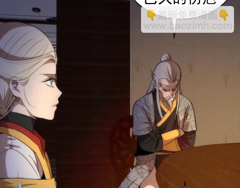 第154话 走投无路