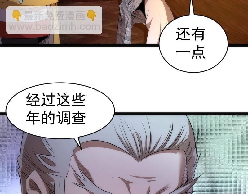 第154话 走投无路