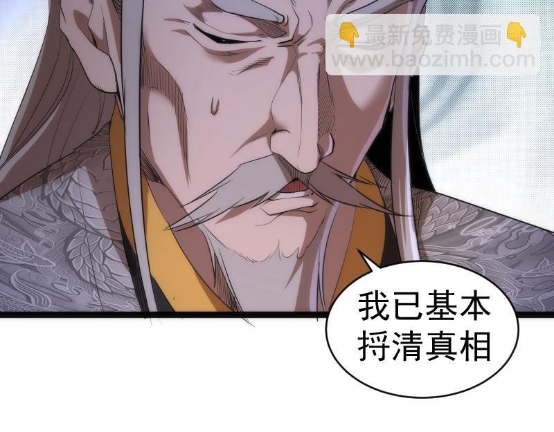 第154话 走投无路