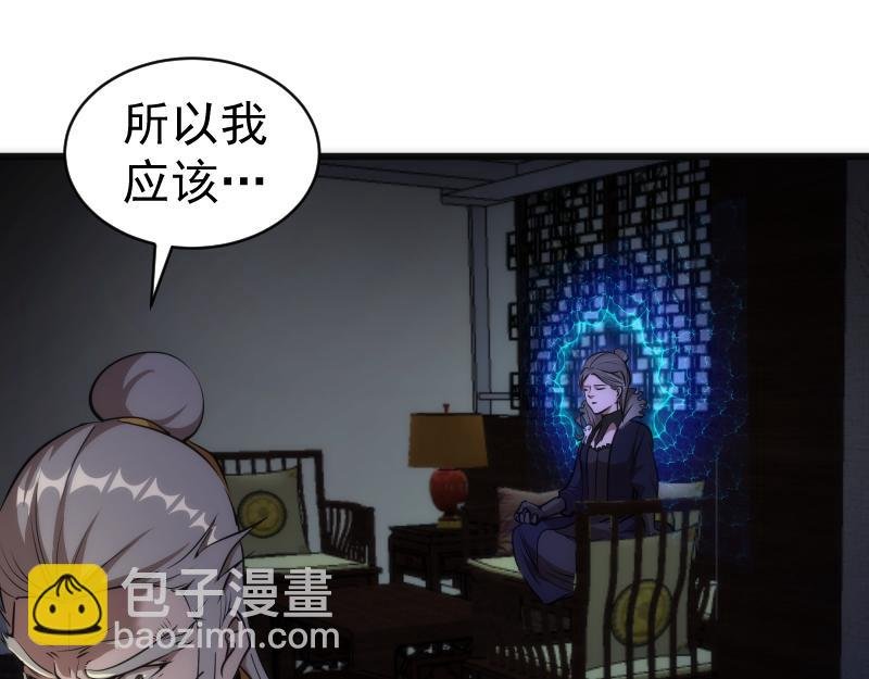 第154话 走投无路