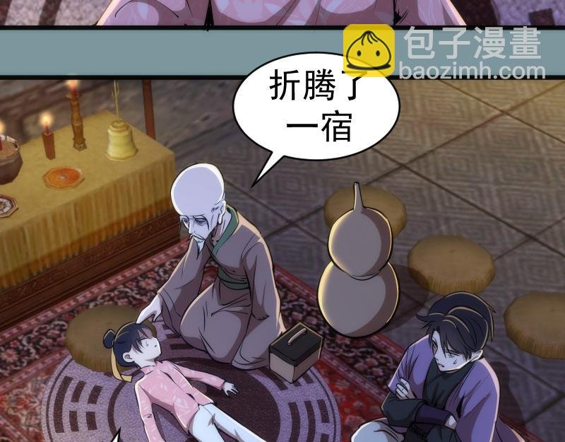 第154话 走投无路