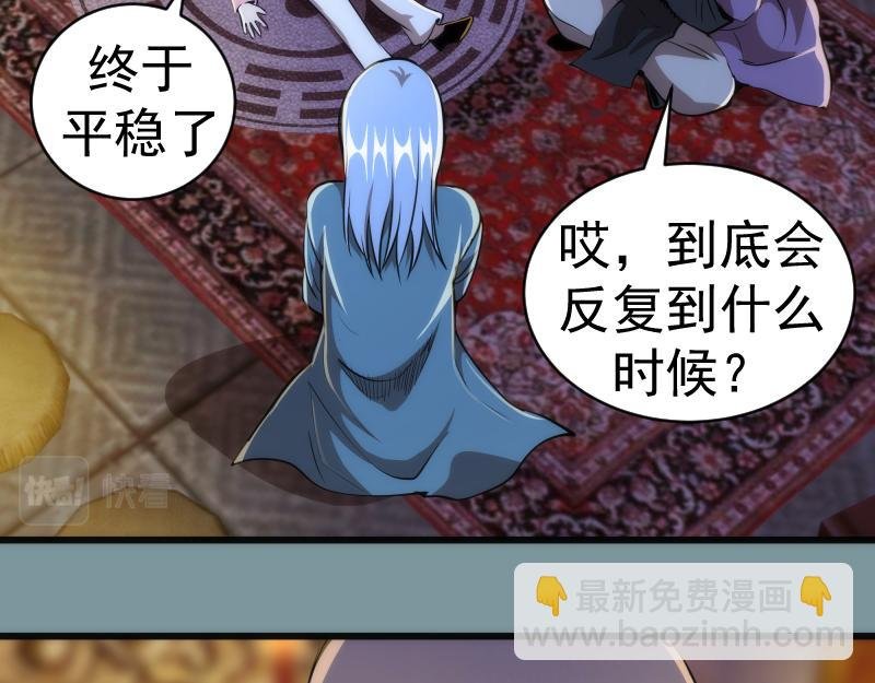 第154话 走投无路