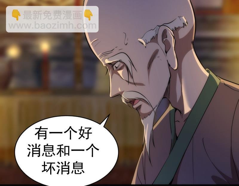 第154话 走投无路