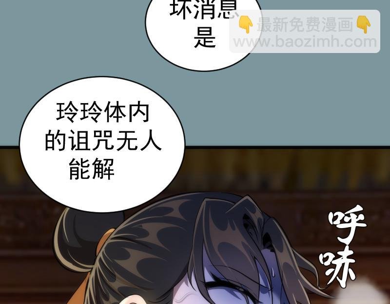 第154话 走投无路