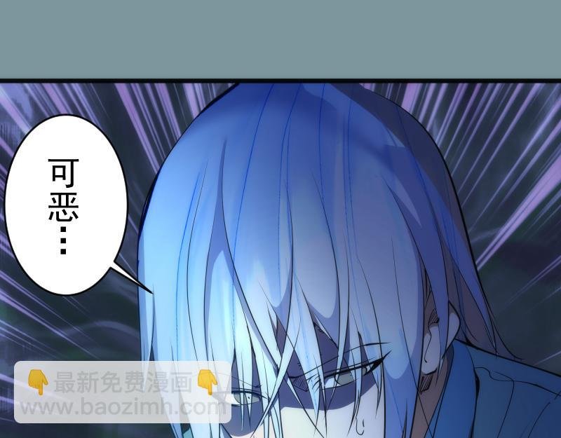 第154话 走投无路