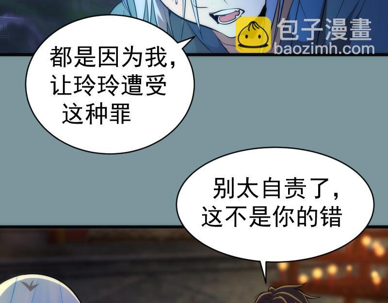 第154话 走投无路