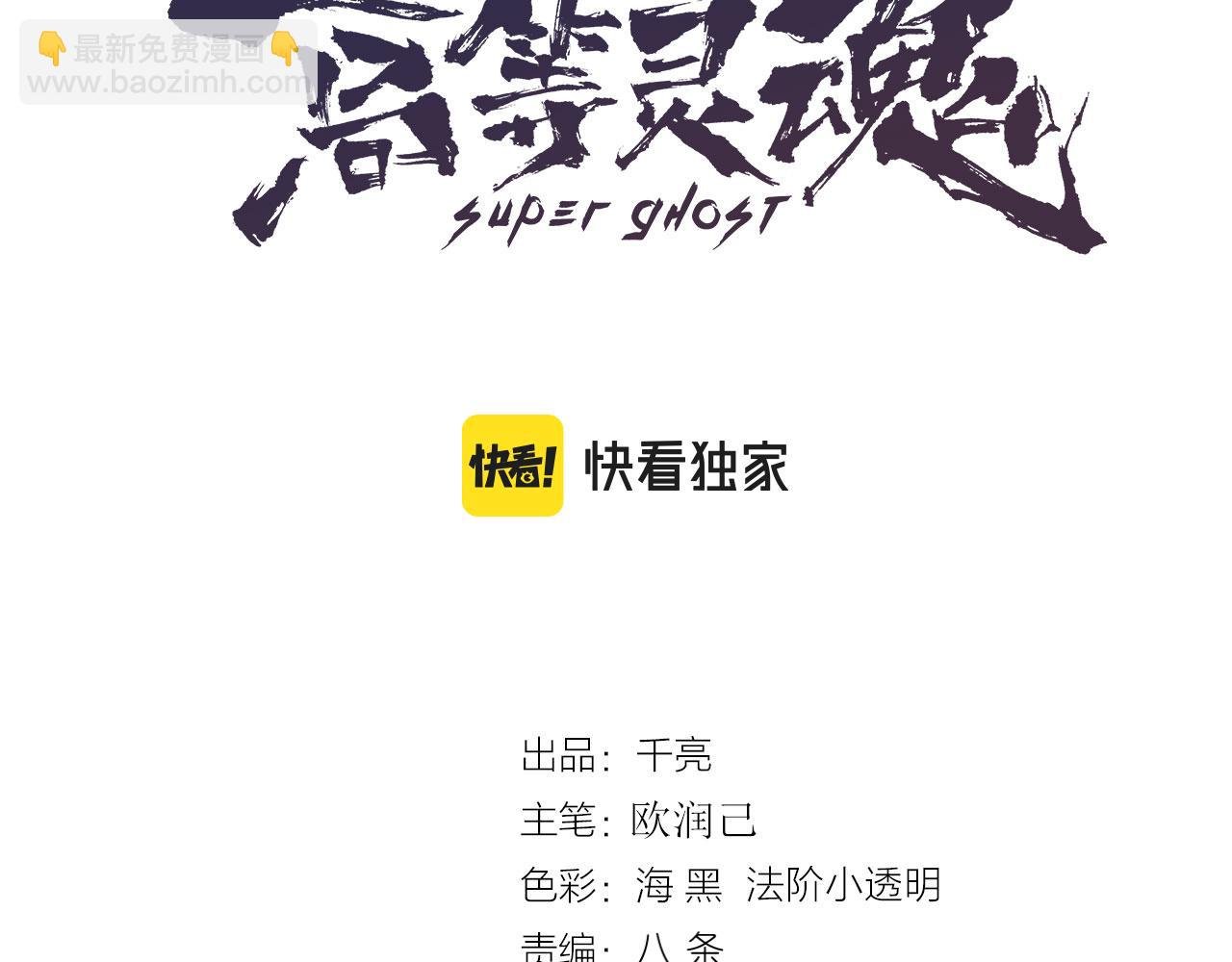 第155话 隐藏的真相