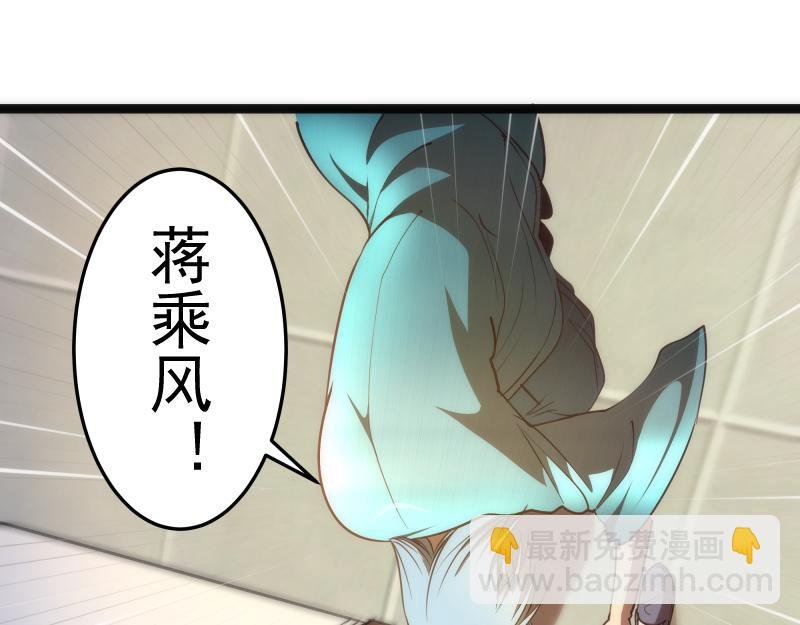 第155话 隐藏的真相