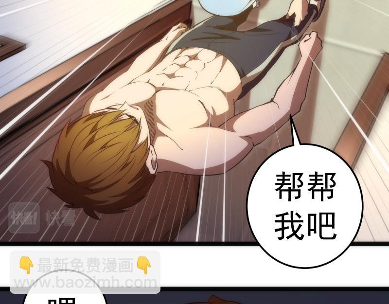 第155话 隐藏的真相