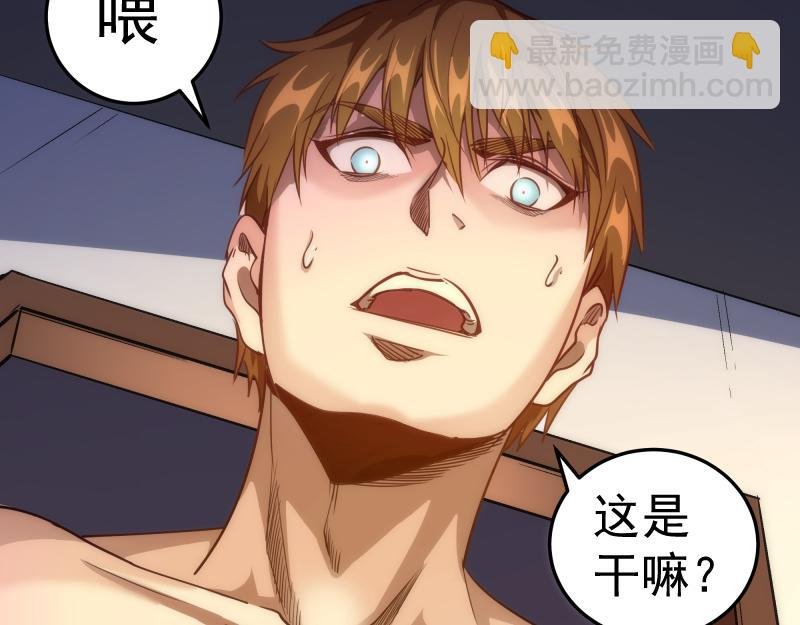 第155话 隐藏的真相