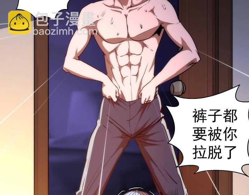 第155话 隐藏的真相