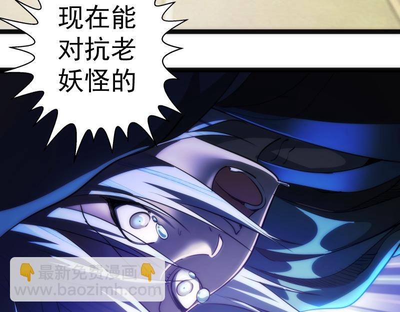 第155话 隐藏的真相