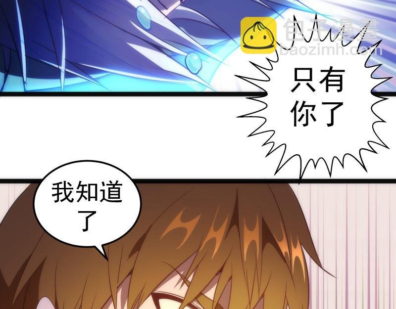 第155话 隐藏的真相