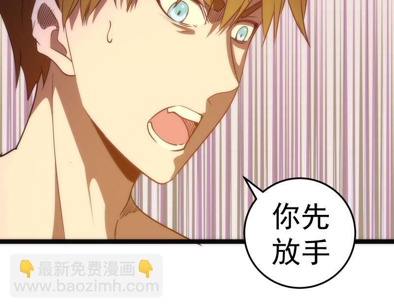第155话 隐藏的真相