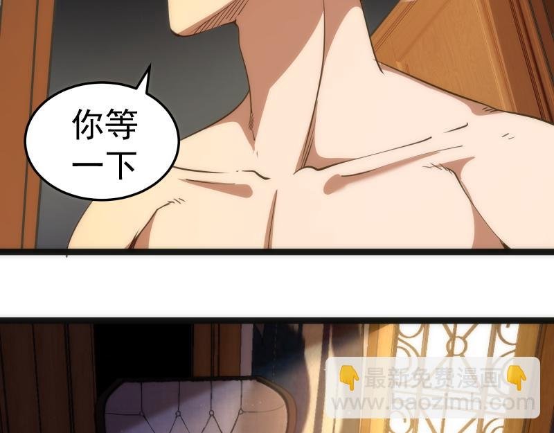 第155话 隐藏的真相