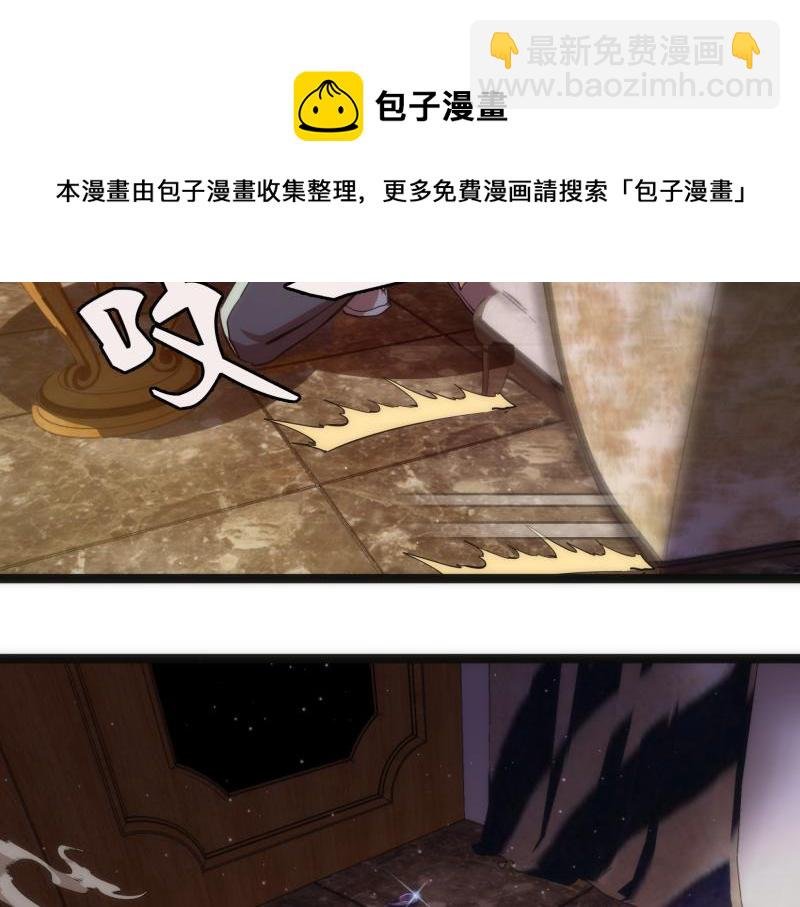 第155话 隐藏的真相