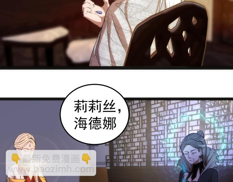 第155话 隐藏的真相
