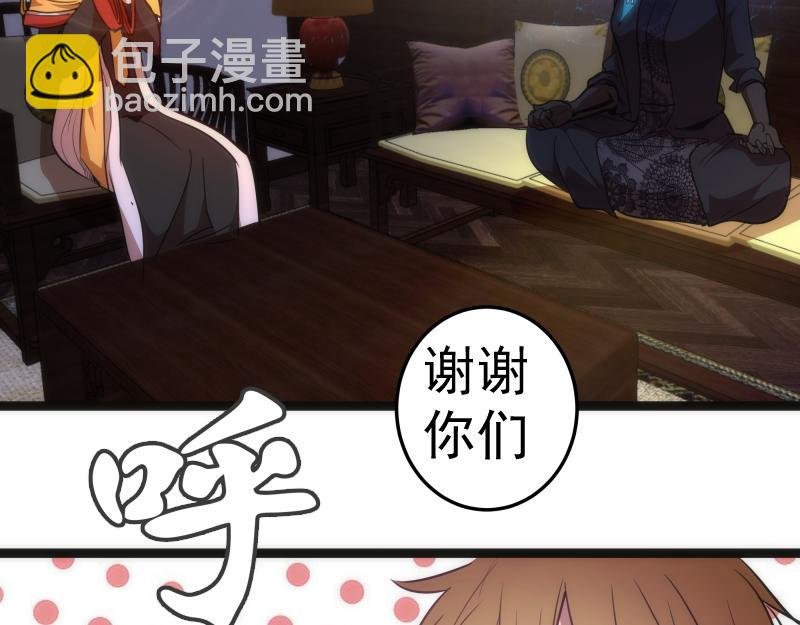 第155话 隐藏的真相