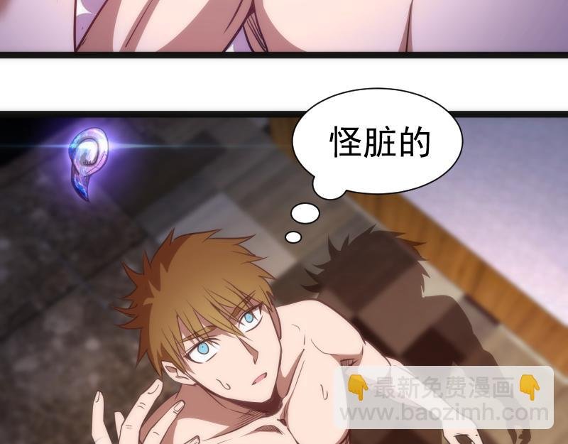 第155话 隐藏的真相
