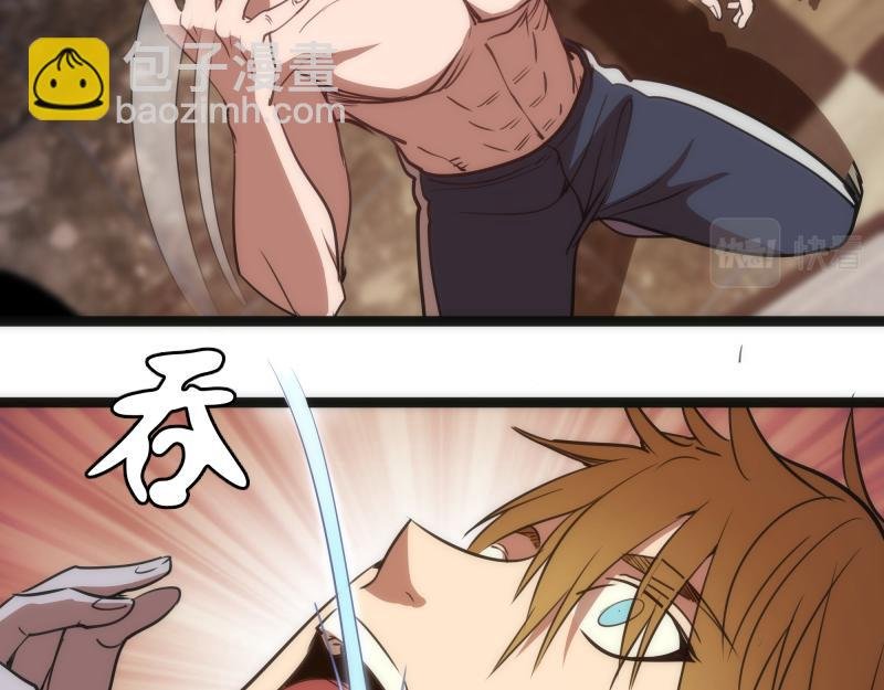 第155话 隐藏的真相