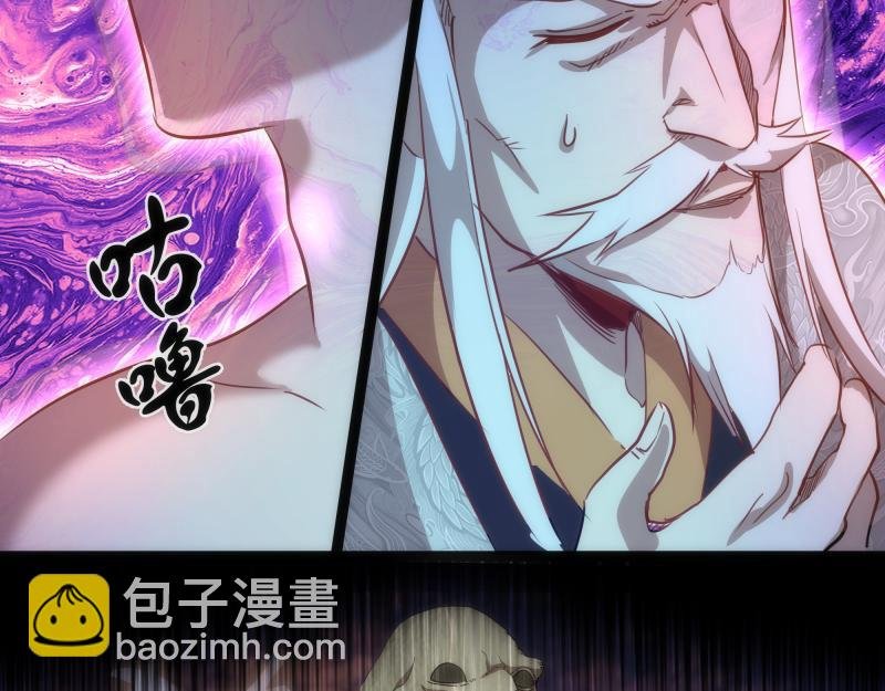 第155话 隐藏的真相