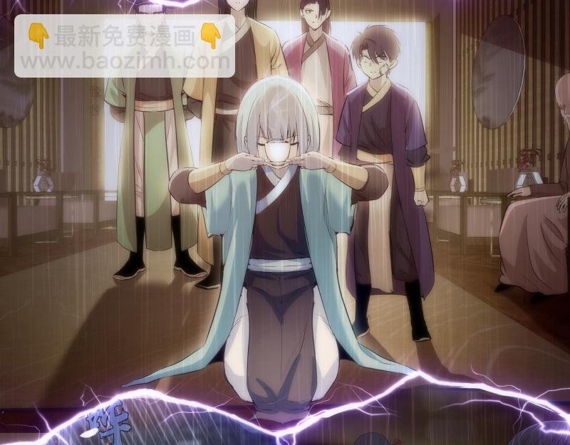 第155话 隐藏的真相