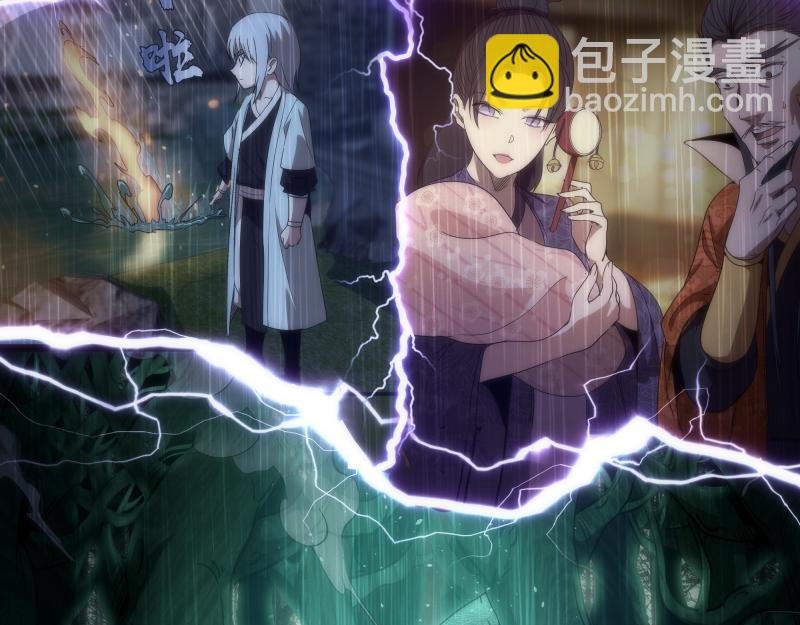 第155话 隐藏的真相