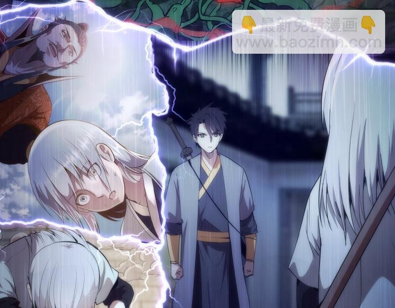 第155话 隐藏的真相