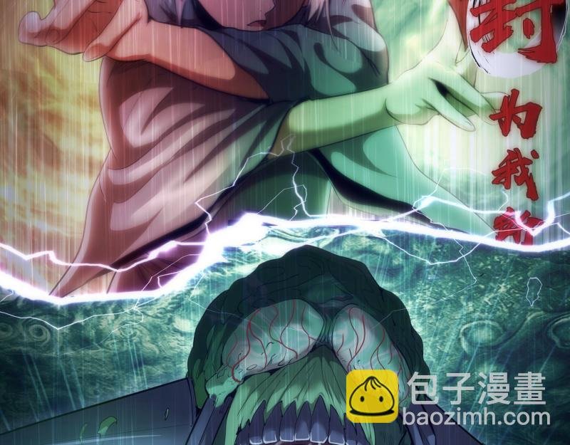 第155话 隐藏的真相