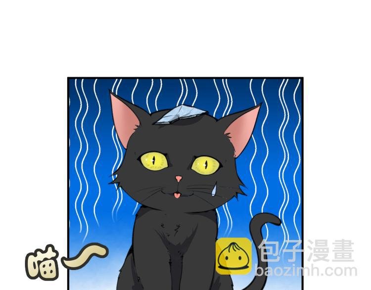 第15话 “主”要见你！