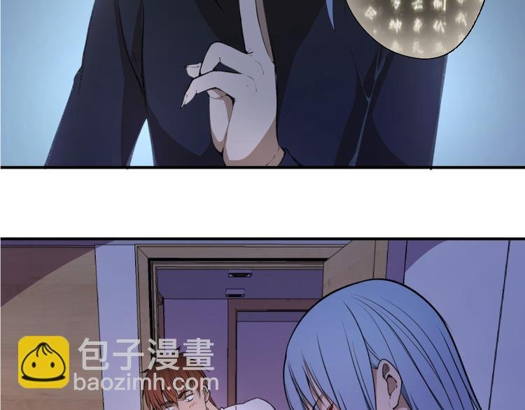 第15话 “主”要见你！