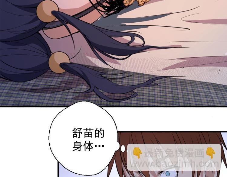 第15话 “主”要见你！