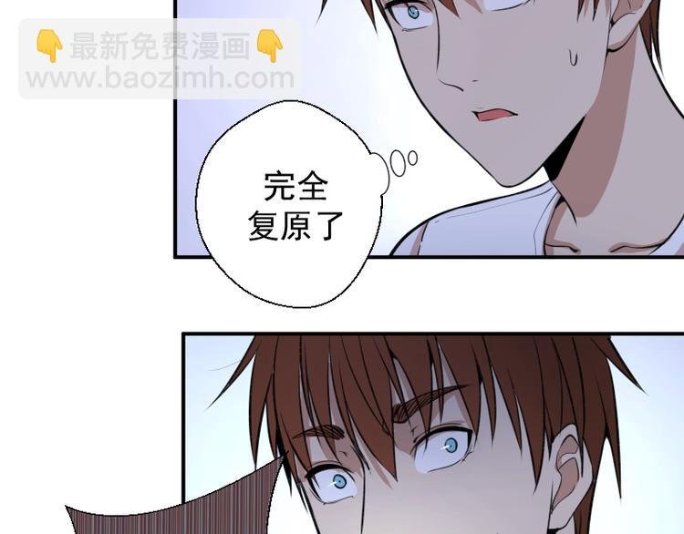 第15话 “主”要见你！