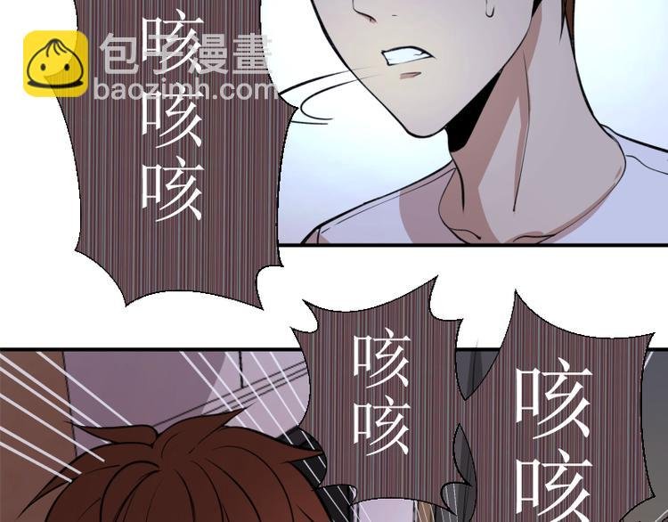 第15话 “主”要见你！