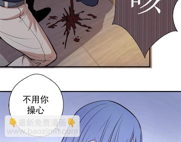 第15话 “主”要见你！