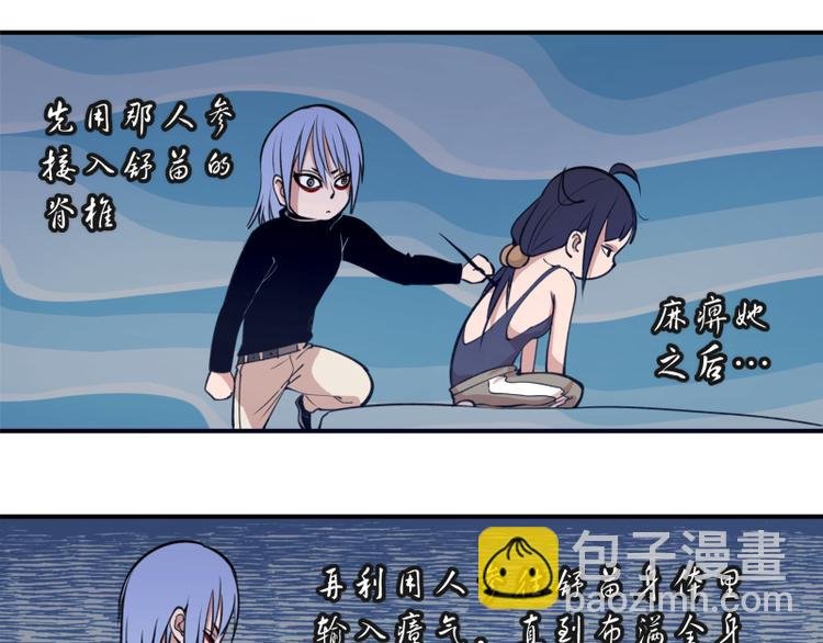 第15话 “主”要见你！