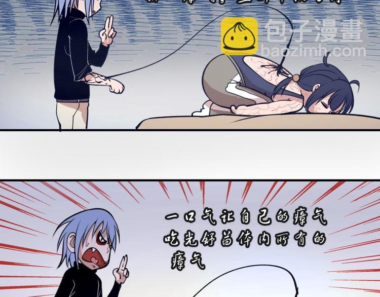 第15话 “主”要见你！