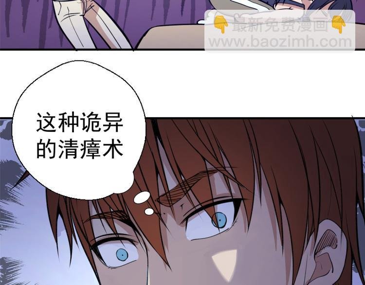 第15话 “主”要见你！