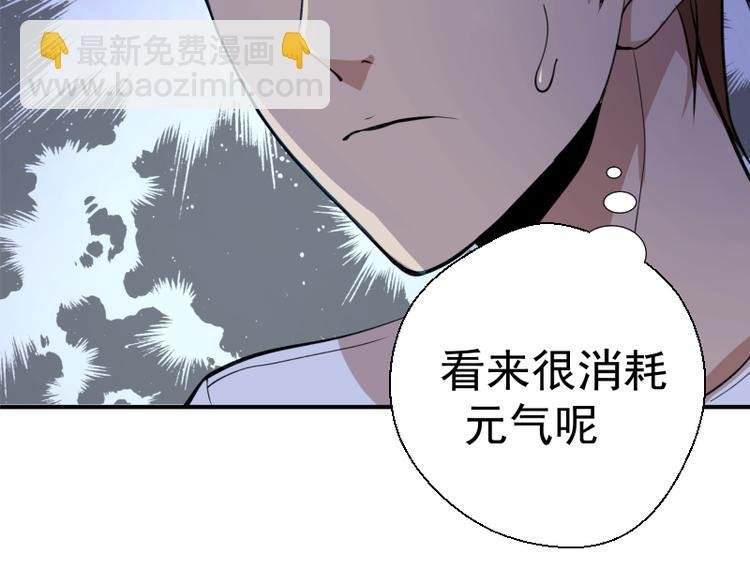 第15话 “主”要见你！