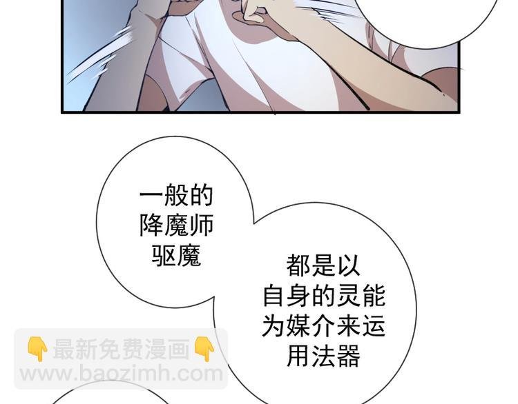 第15话 “主”要见你！