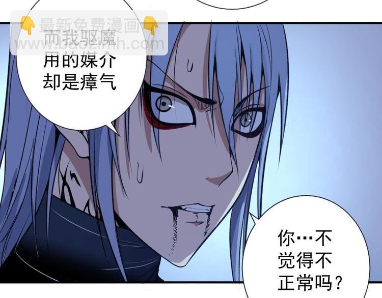 第15话 “主”要见你！