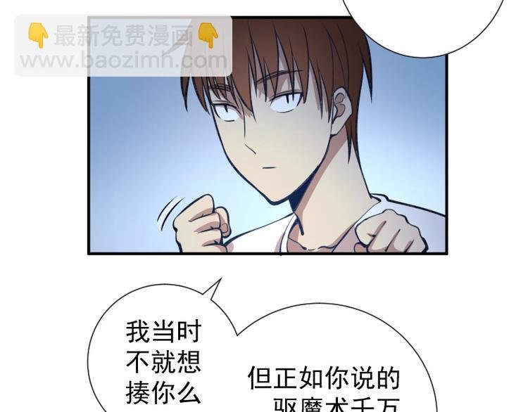 第15话 “主”要见你！